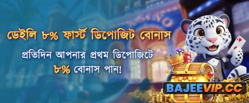 Boost Your Winning Chances