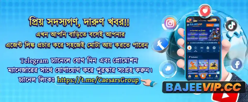 Bajee App Download: Fast, Safe, and Fully Rewarding