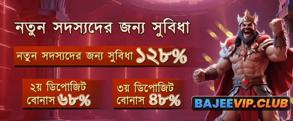 FBajee Login Access with Smart Control and Total Safety