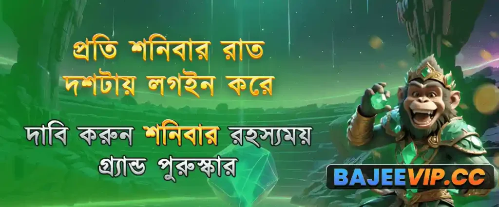 About Bajee Mobile Games