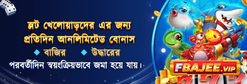 Contact FBajee Support Team